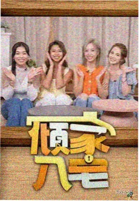 特别篇集数统计口径配图